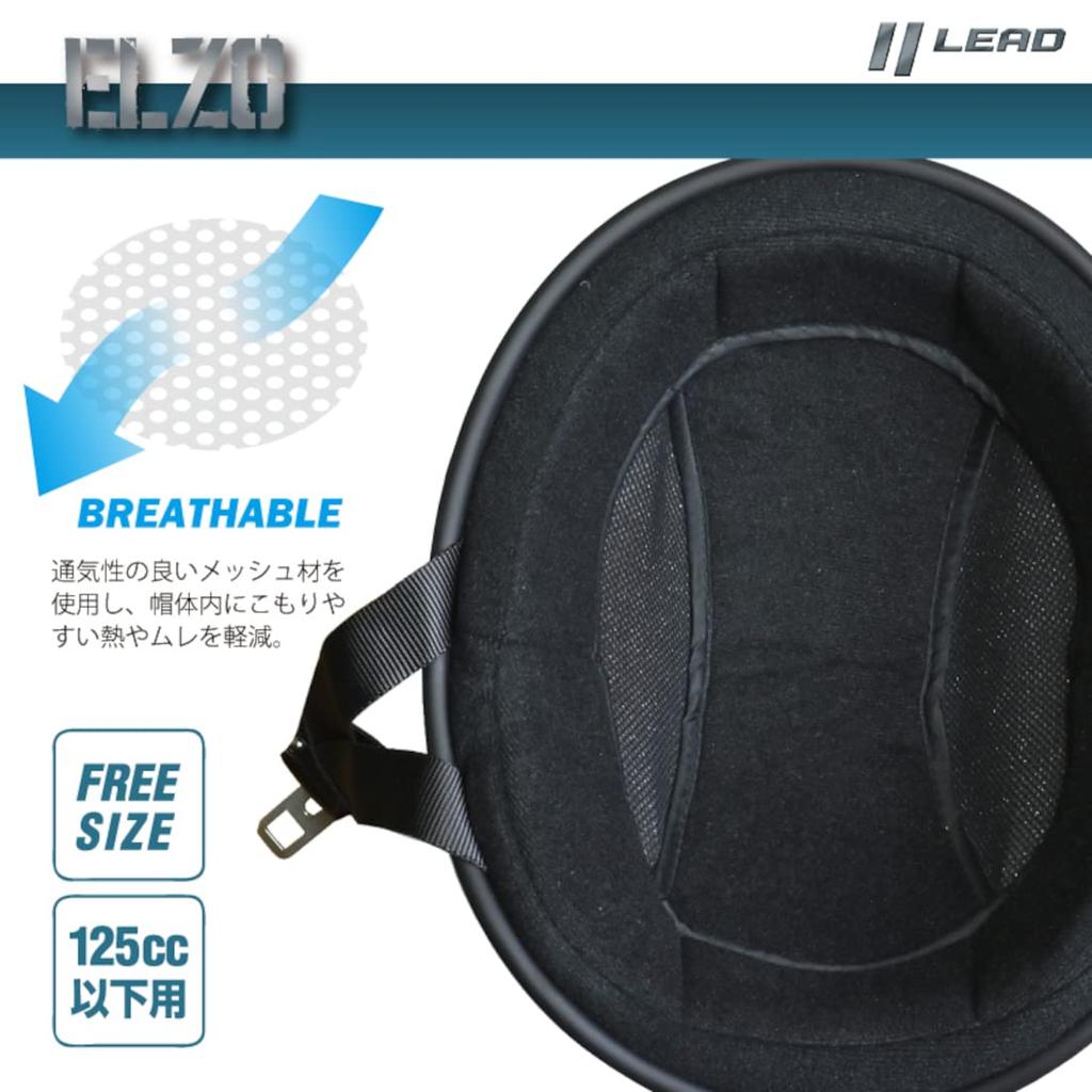 LEAD ELZO Half One Size Fits Pearl White Helmet, All,