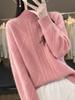 Women's Heavyweight Wool Cable Knit Sweater - Half-High Collar Loose Pullover