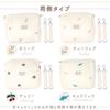 Mirasic Diaper Pouch Kyoryu TN-PHDP