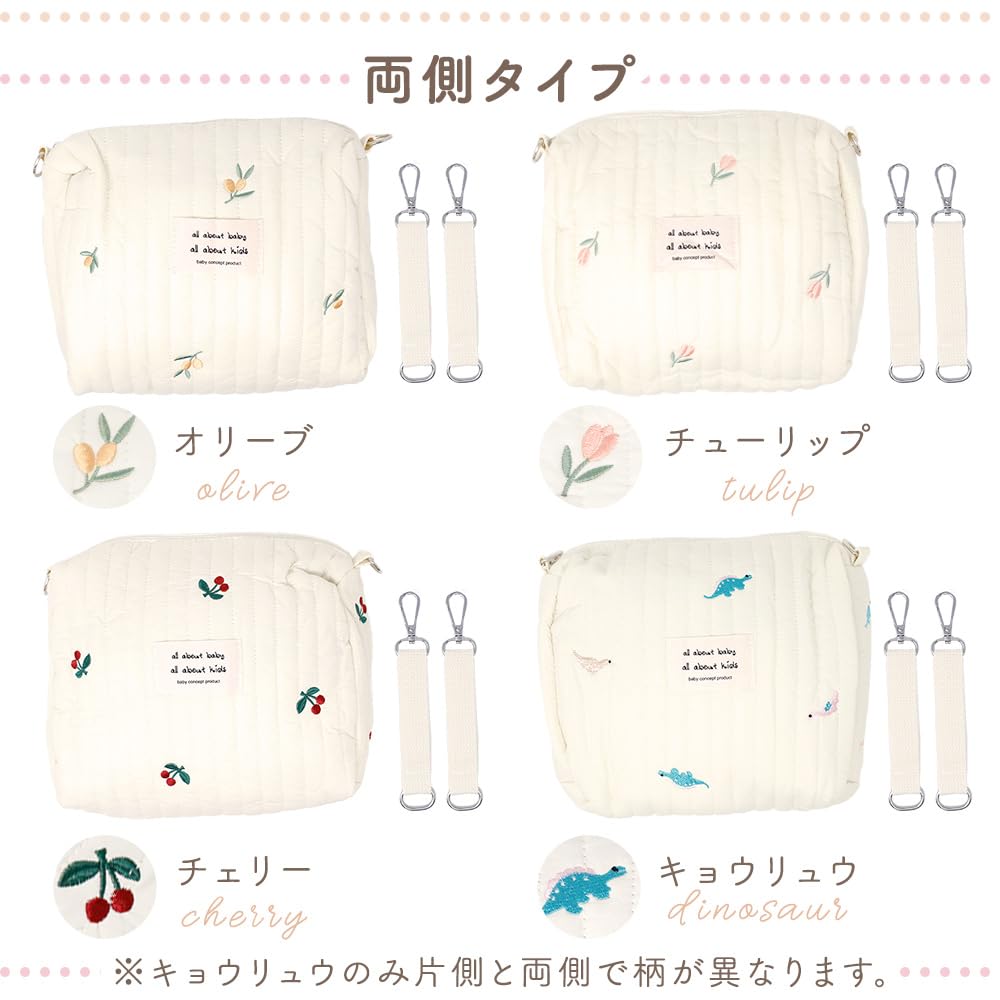 Mirasic Diaper Pouch Kyoryu TN-PHDP