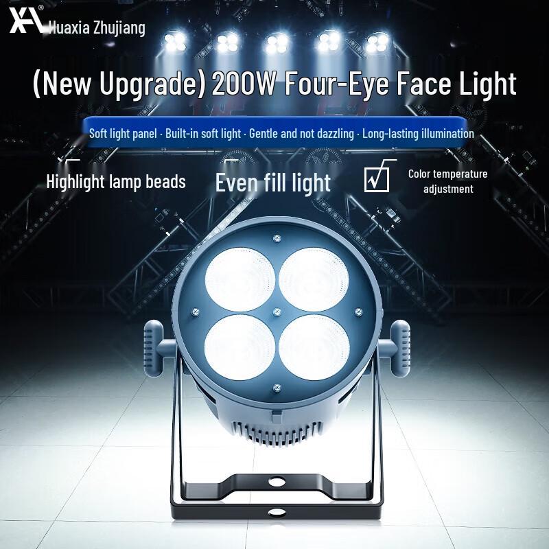 COB 4-Eye Stage LED Floodlight