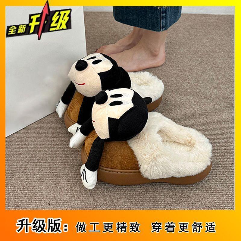 Cute cartoon bag head slippers women's season new thick-bottomed velvet warm bag head slippers women