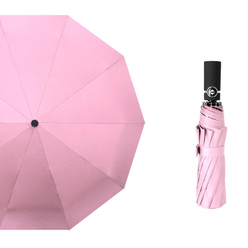Nanqiao Automatic 10-Rib UV Protection Umbrella 23 inch