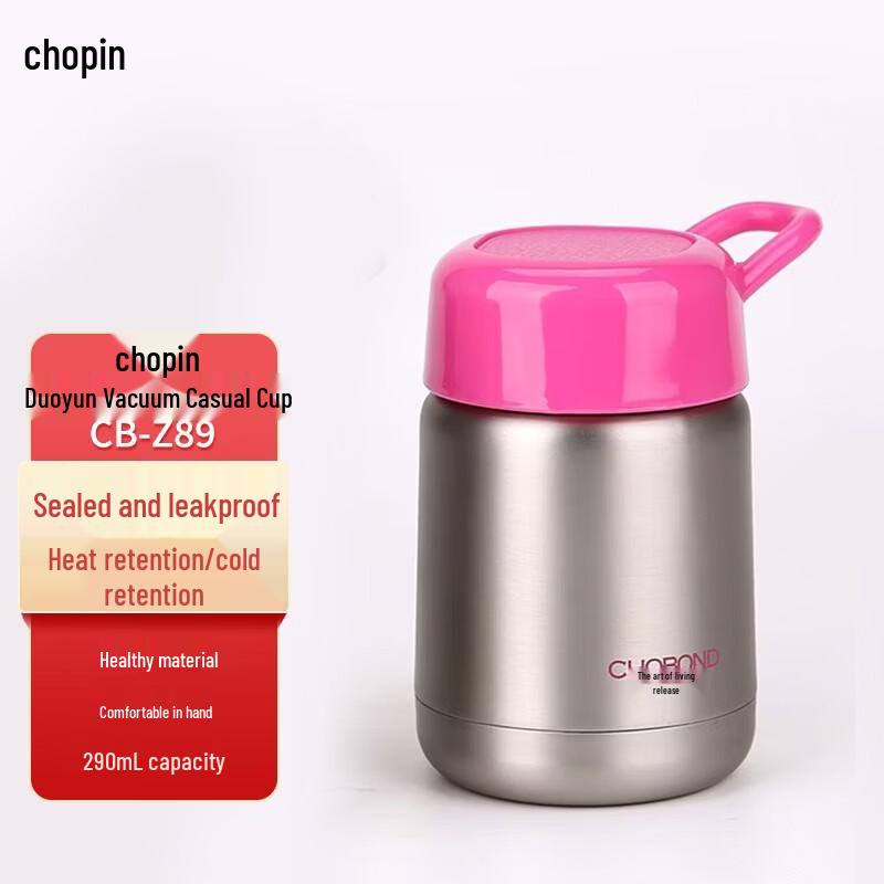 CHOBOND Duoyun Vacuum Leisure Cup