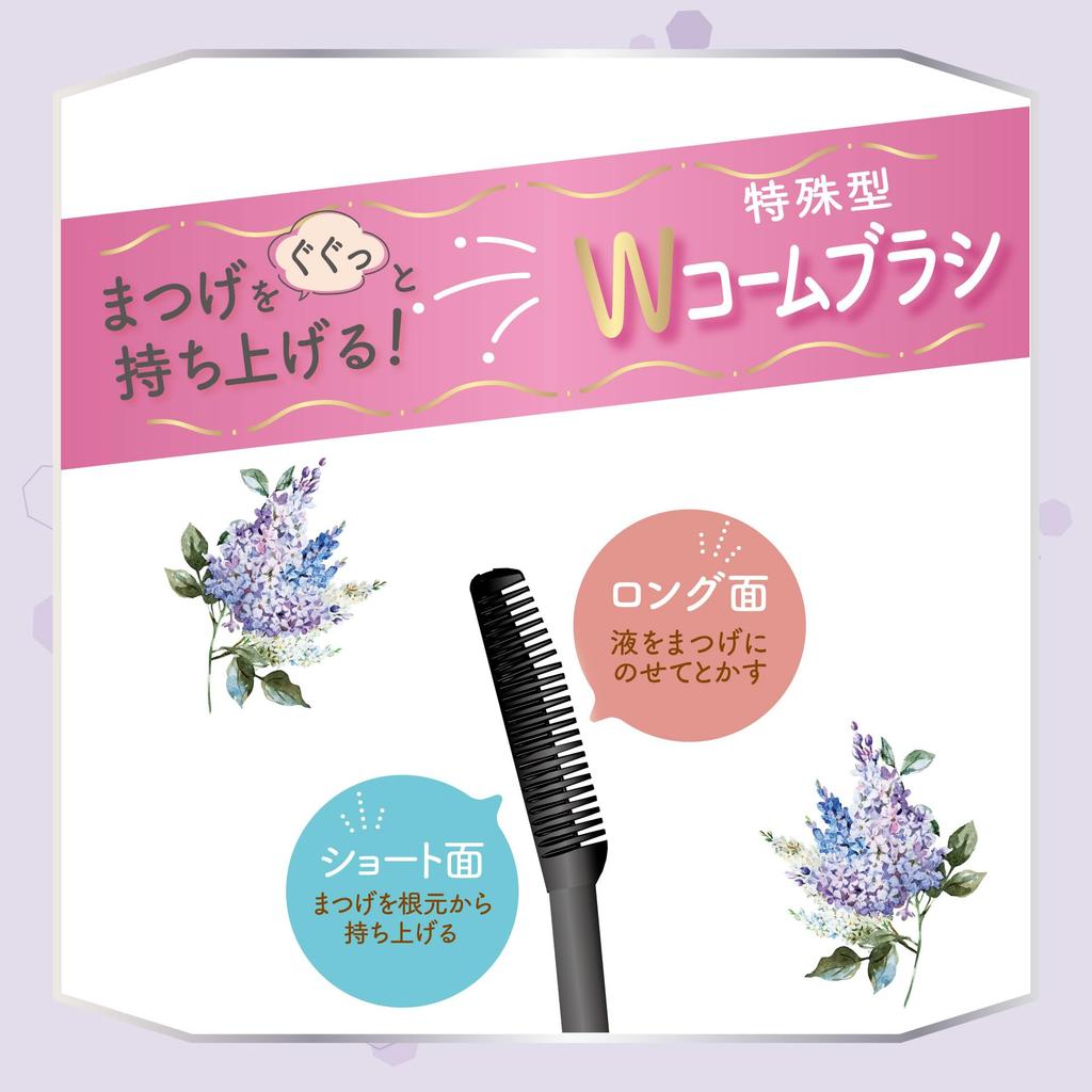 Canmake Quick Lash Curler LP Lila Pink Mascara Base Mascara Curl Keeper 2.9g