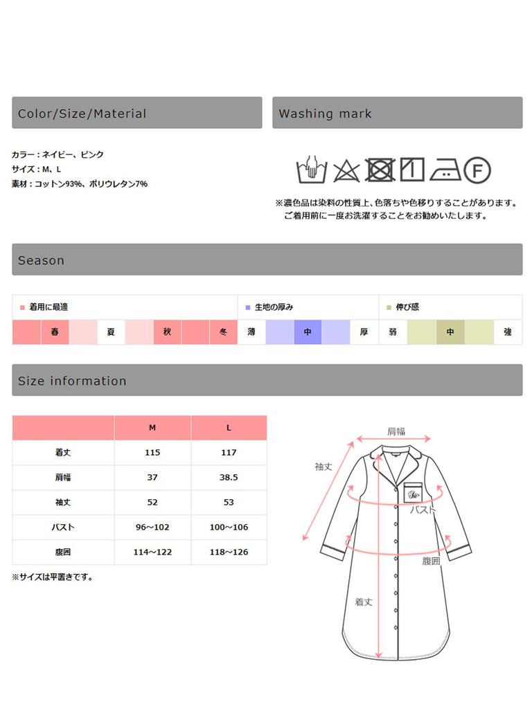 Sweet Mommy Maternity Pajamas One Piece Type Open Front Silky Cotton Gown Line Color Scheme Navy M