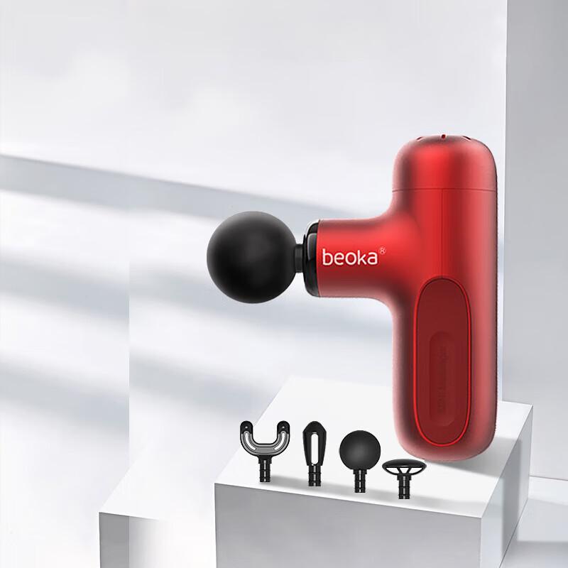Beiyikang Mini Fascia Gun Massager