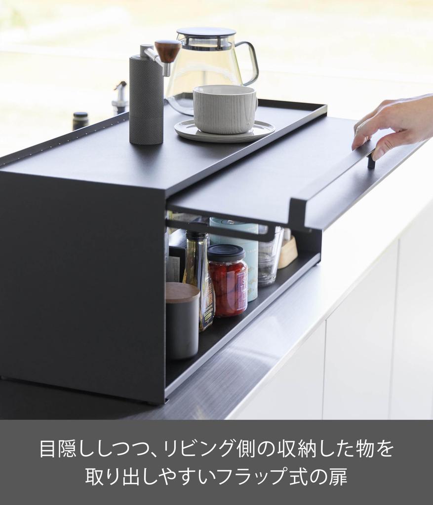 Yamazaki Jitsugyo Open Front Kitchen Countertop Storage Rack D24 Black Door W60 X X Tower Storage Shelf Cupboard 1455 (Yamazaki) [Completed Product]