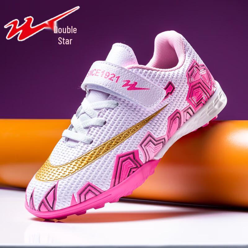 Shuangxing Youth TF Turf Soccer Cleats 33