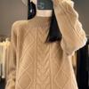 Women's Cashmere Sweater Qinghe Cashmere 30% Cashmere 70% Wool Women's Autumn and Winter Cashmere Pullover Soft and Warm