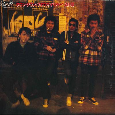 Płyta LP DOWN TOWN BOOGIE WOOGIE BAND Najlepsze 10 ETP40191 EXPRESS 1984 Japonia Obi Japoński PopRock Używana