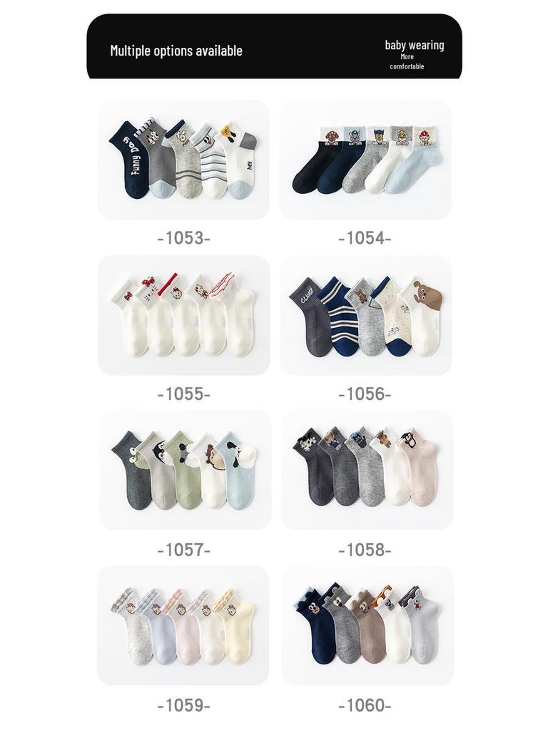 5-Pack Kids' Mesh Socks - Cartoon Cotton, Mid-Calf for Boys & Girls, Spring/Summer