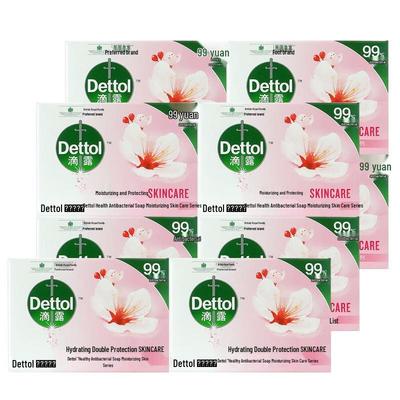 Skincare Antibacterial Bar Soap (10 X 105g)