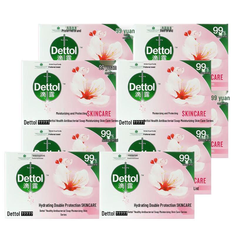 Dettol Skincare Antibacterial Bar Soap (10 x 105g)