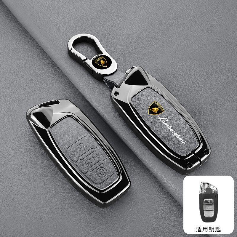 High-End Zinc Alloy Car Key Case Bag Case Shell For Lamborghini Urus Huracan Aventador Premium Protector Auto Accessories