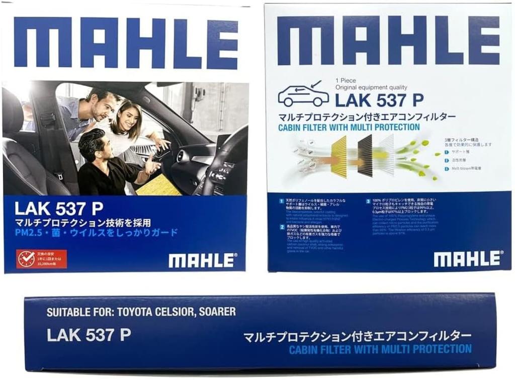 MAHLE Air Conditioner Filter Part LAK537P (Mahle) / Number