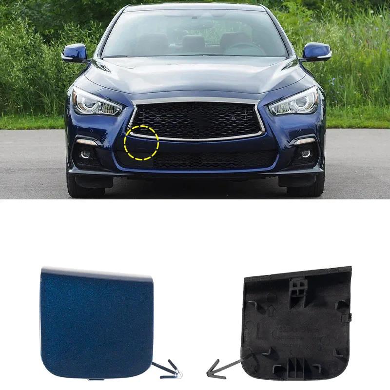 Auto Front or Rear Bumper Tow Hook Cap Towing Eye Cover for Infiniti Q50 2018 2019 2020 2021 2022