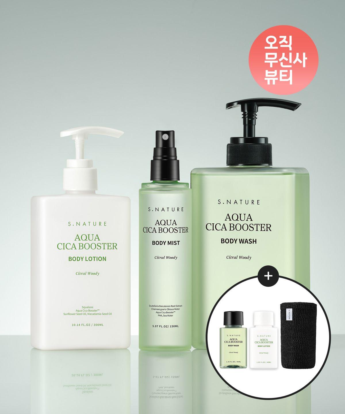 Aqua Cica Booster Body Wash 500ml + Body Mist 150ml + Body Lotion 300ml 3-Piece Set [Gift: Shower Towel + Wash 40ml + Lotion 40ml]