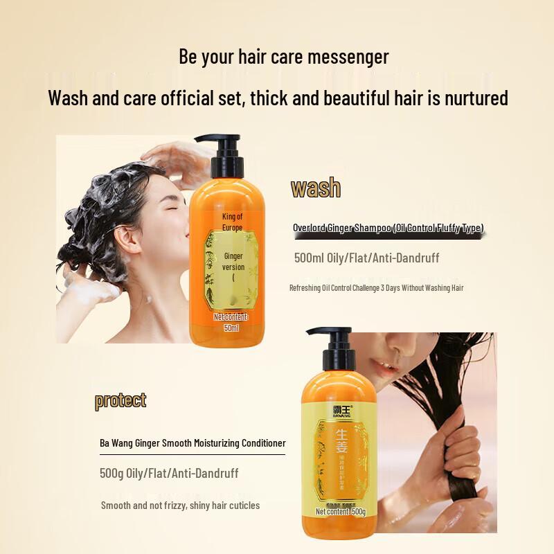 BaWang Ginger Hair Conditioner