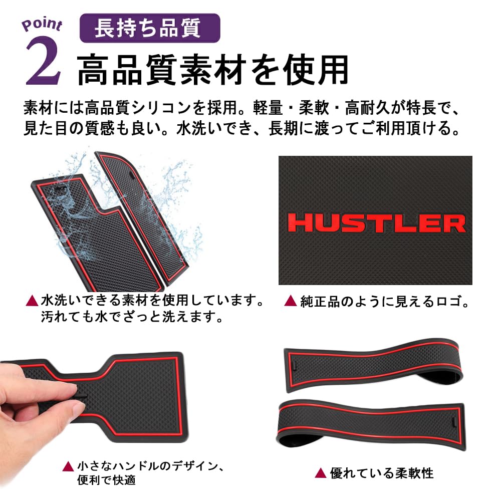 SAWAKAKI Innengummi-Matten für Suzuki Hustler Türfach-Matten mit Geräuschdämmung Innenraum-Set MR31S/MR41S, Logo, Anti-Rutsch, Geräuschreduzierung, Dress-Up Teile,