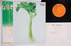 LP Record STEVE LACY - Stalks YQ7507N COLUMBIA 1975 Japan Obi Jazz Used