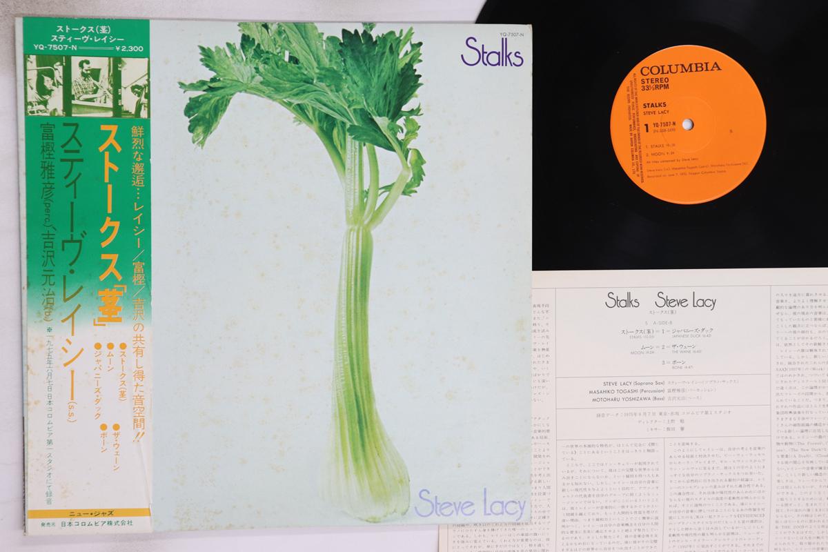 

LP Record STEVE LACY - Stalks YQ7507N COLUMBIA 1975 Japan Obi Jazz Used