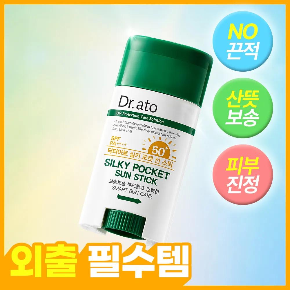 Dr.ato Silky Pocket Sun Stick 17g