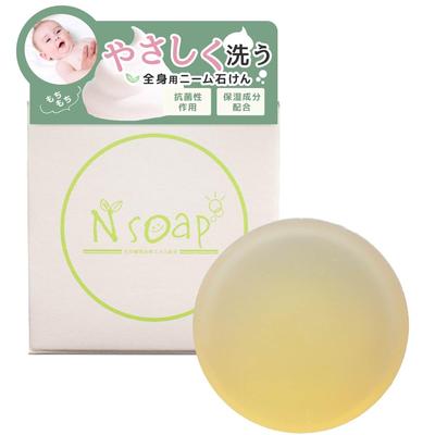 Nsoap N Soap 90g Whole Body Baby Soap Moisturizing Baby Soap Bar Soap Ayurveda Miracle Neem Natural Plant Extract Contains Additive-Free