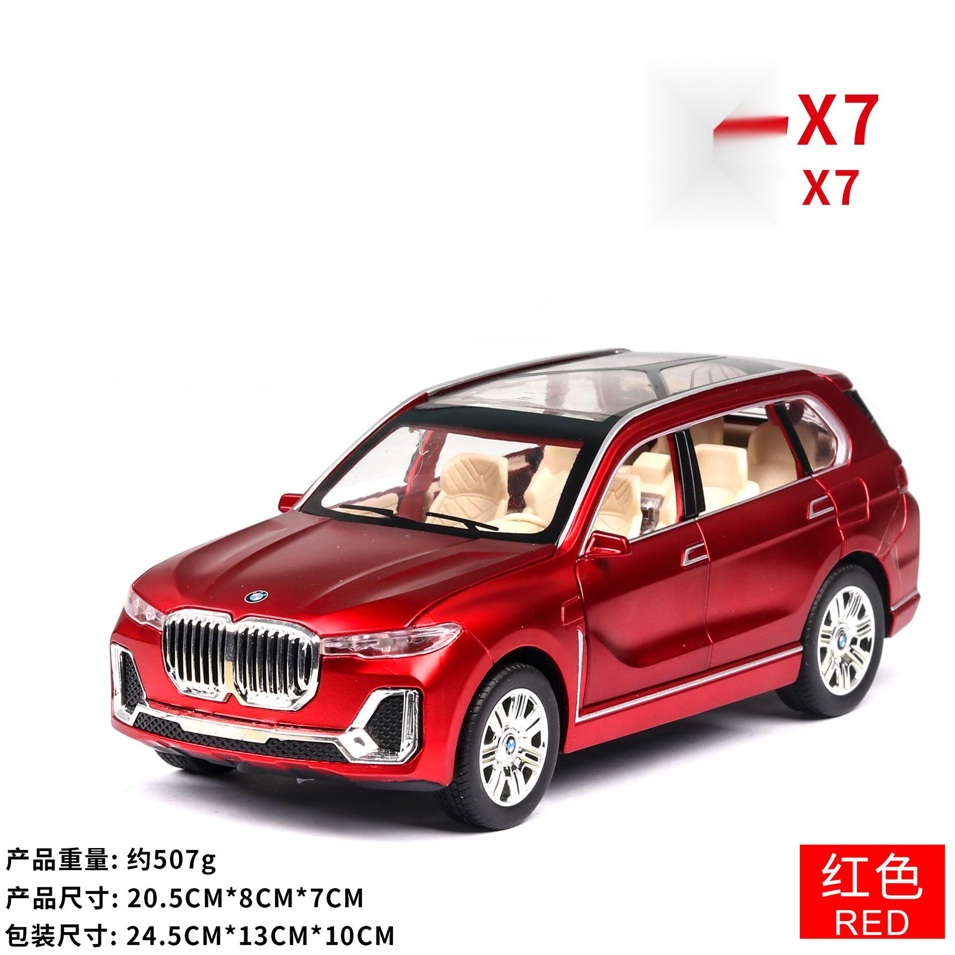 

Car Zhi 1:24X7 Simulation SUV Sound and Light Children s Toys Alloy Off-Road Vehicle Model Ornament Diecast Alloy Car