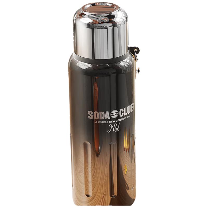 Pepsi 316 Stainless Steel Insulated Tumbler with Straw