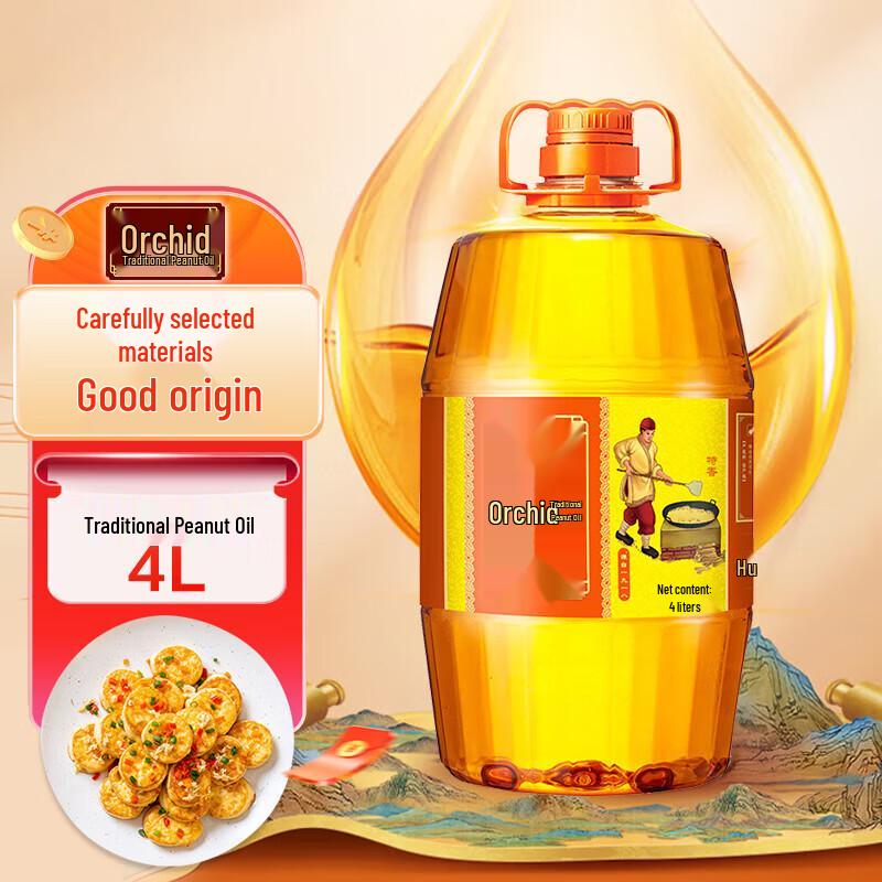 HuJihua Pressed Peanut Oil