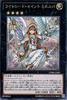 Yu-Gi-Oh! Official Card Game - Lightsworn Saint Minerva Secret CORE-JP083-SE