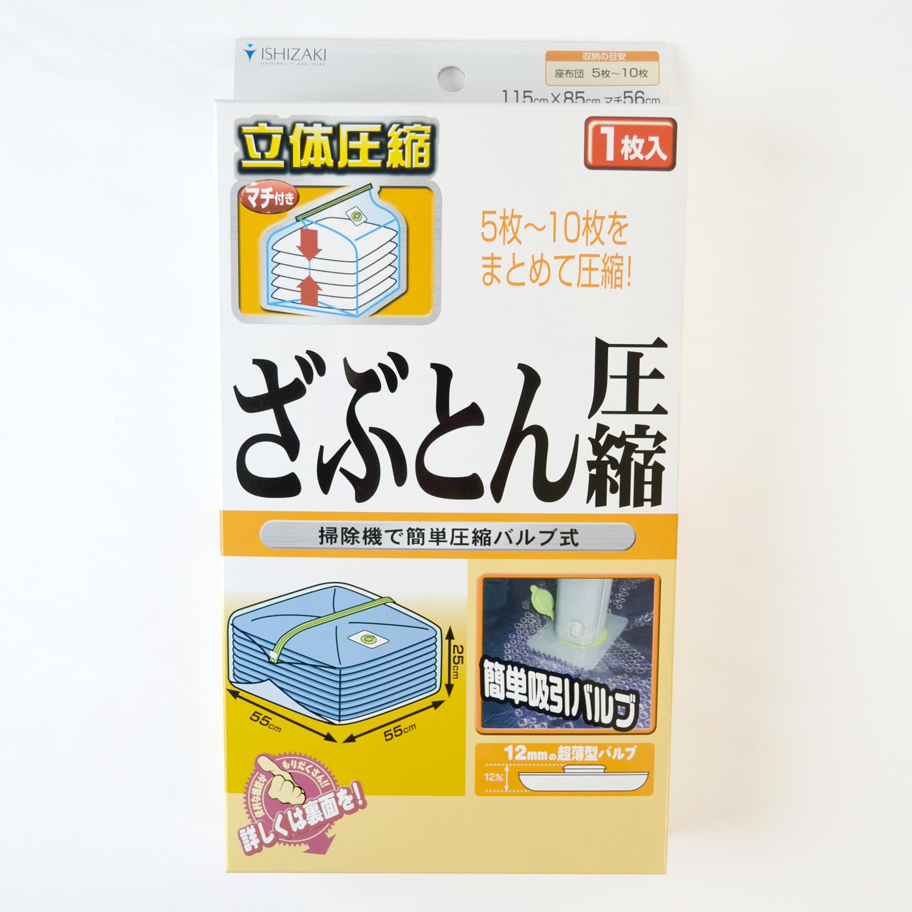 

Компрессионный мешок Ishizaki Materials для компрессионного мешка Zabuton с 1 клапаном, шт., тип/со складками AVA0701-02