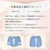 Pelvic Floor Muscle Support Shorts Girdle with Waterproof M 6728 [Jaconne] Shorts, Fabric, Incontinence, Sanitary, Mocha,