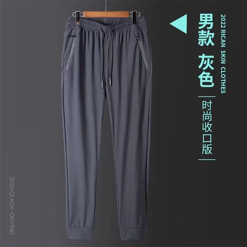 Pánské sportovní kalhoty outdoorové rychleschnoucí letní tenké ledové hedvábí elastické slim-fit rychleschnoucí nabíjecí kalhoty dámské horolezecké kalhoty