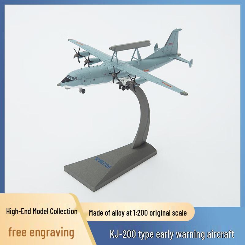 1:200 Scale Early Warning Aircraft Model 1:200 Scale