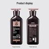 Ryo Black Luxury Scalp Care Shampoo