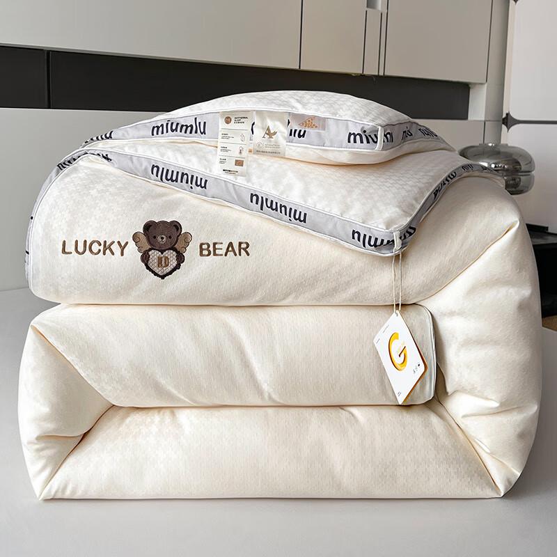 Yalu Cloud Feel Sojafaser-Steppdecke