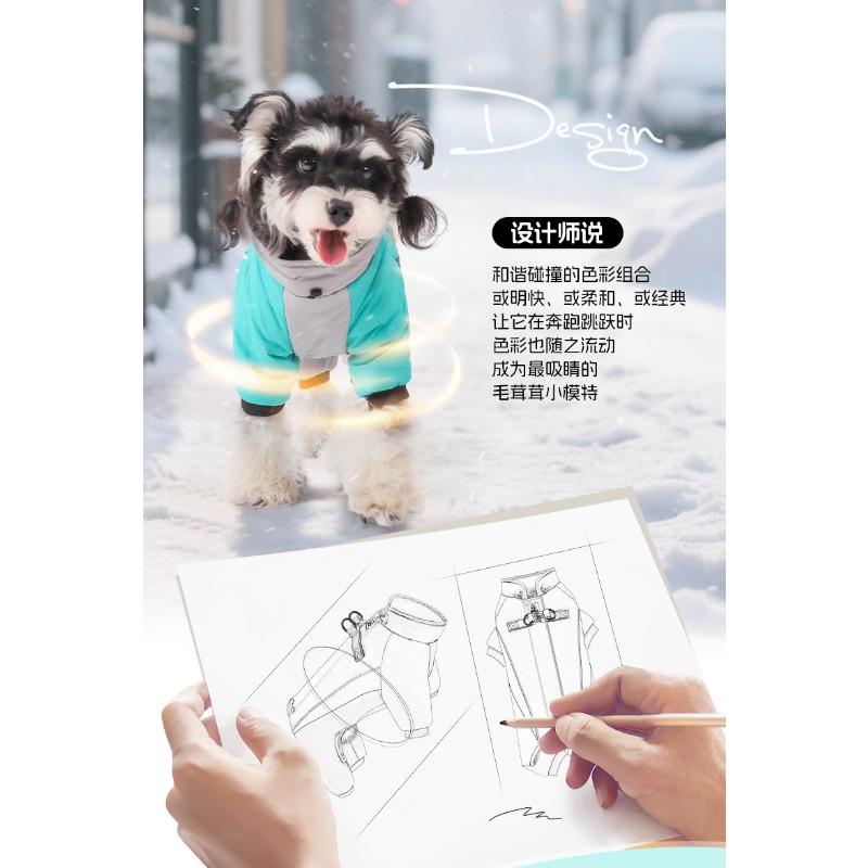 Ropa Nueva para Perros Otoño e Invierno Ropa de Algodón de Cuatro Patas para Cachorros Cinturón Reflectante Exterior Perro a Prueba de Frío para Tracción