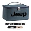 For Jeep Car Travel Portable Cosmetic Toiletries Bath Storage Bag Cherokee Wrangler JK Gladiator Compass Renegade Patriot AKL1