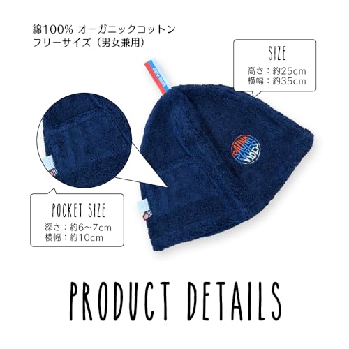 SAUNA VIBES Sauna Hat, Premium Super Zero, Imabari Towel Brand Certified, Made In Japan, for Men and Women (Grey Beige)