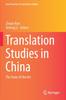 The Translation Studies In China : The State of the Art Book