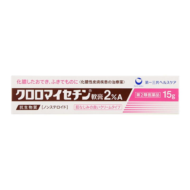 

Kuroromycetin ointment 2% 15g