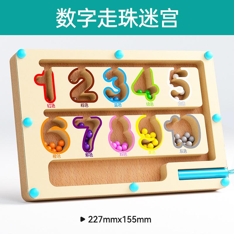 Magnetic Wooden Rhythm Labyrinth Children'S Toys Early Education Enlightenment Braille Intellectual Logic Focus Training Games