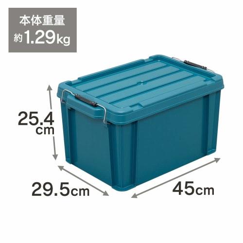 Iris Ohyama Buckle Container 21L BL-21 Blue Green