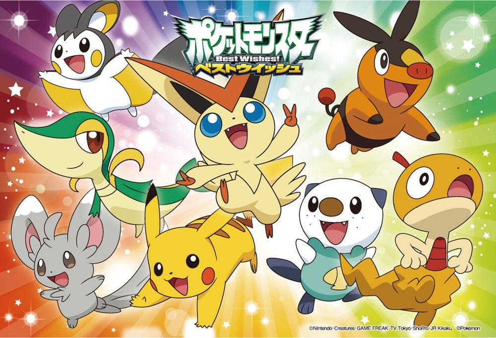 

15 Piece Puzzle Pokemon Best Wishes with Victini Large Piece Children s (10x14.7cm)