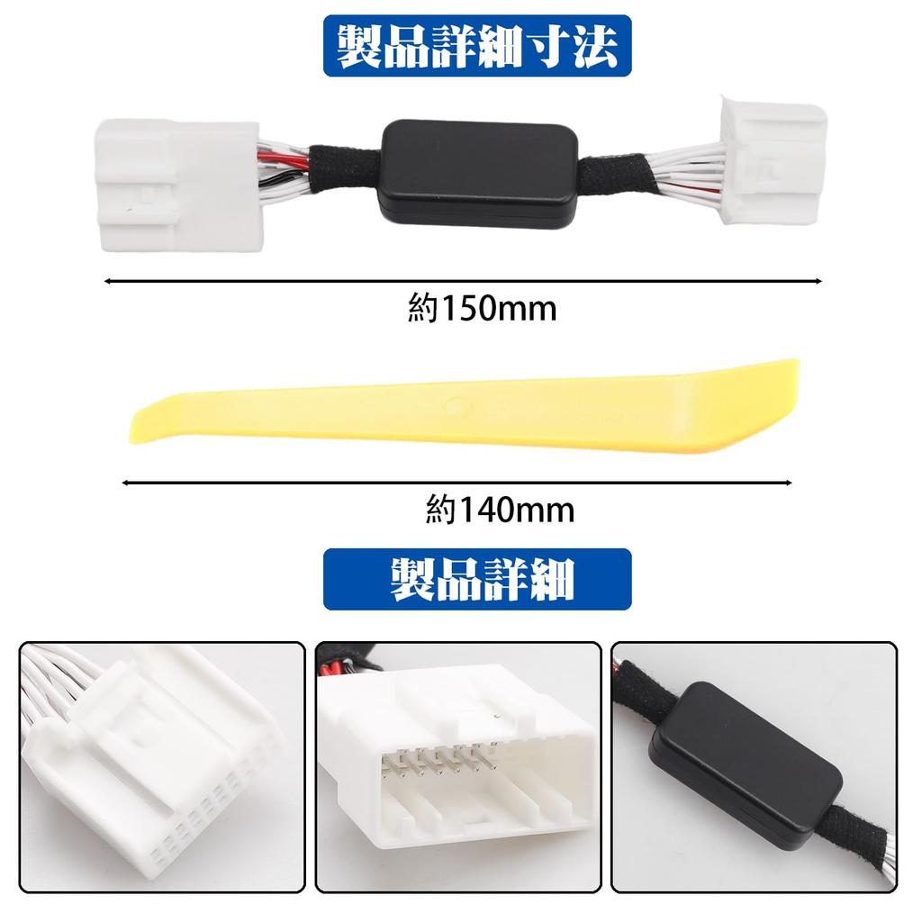 Daihatsu Idling Stop Cancel for Atray, High Jet Cargo, Truck, Compatible with S500P, S510P,