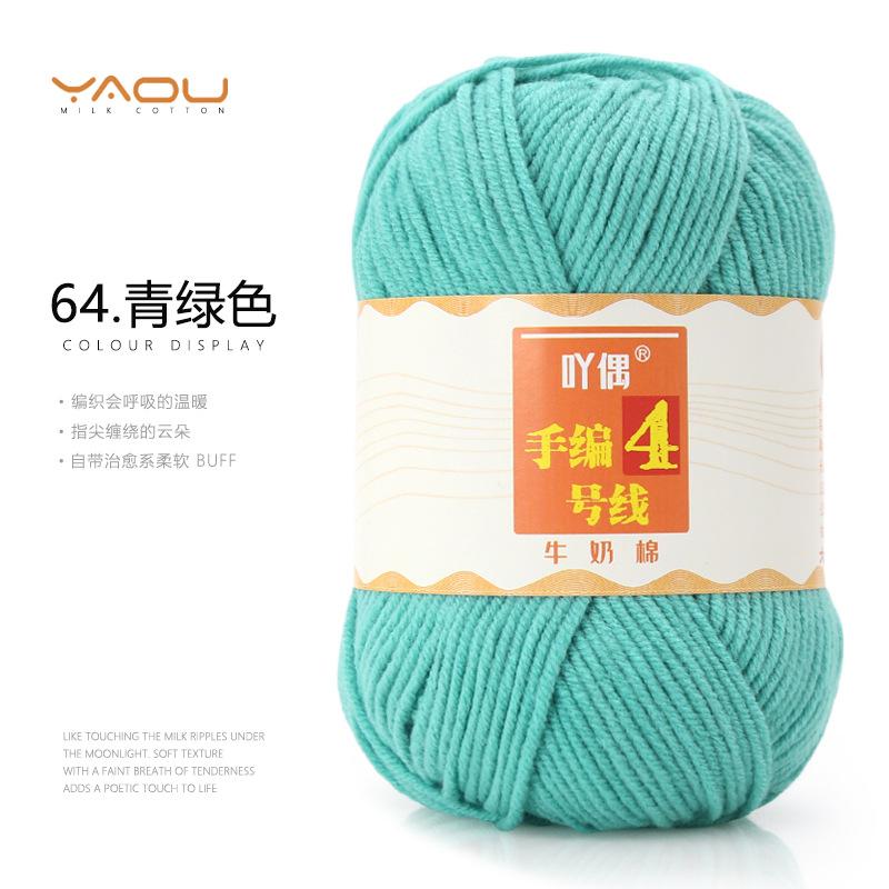 213 Wool Thread Merino Wool Thread 3 Strands Hand-Knitted Medium Thread Self-Knitted Sweater Hat Scarf Thread