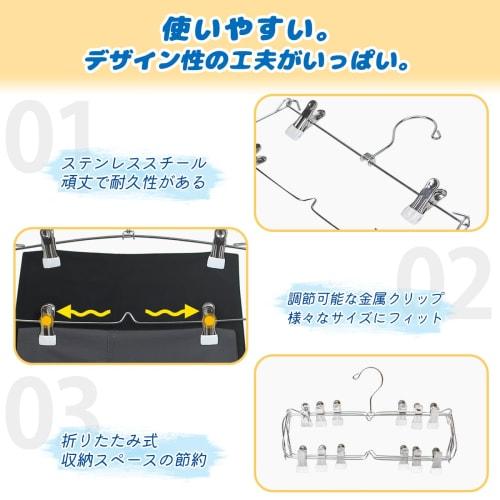 Red Horse Home Pants Hanger, Skirt Hanger, Steel Storage Hanger, Space-Saving, 2-Piece Set (White, 2)