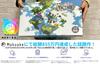 Memento Online Tactics (Deluxe Edition): A Strategic Board Game Combining Multiplayer Shogi and MMO.